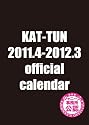 KAT-TUN 2011.4-2012.3 official calendar (講談社カレンダー)