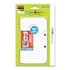 【3DS LL用】任天堂公式ライセンス商品 TPUやわ硬カバ...