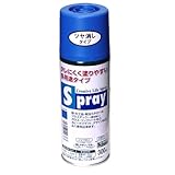 アサヒペン スプレー 300ml サファイヤブルー