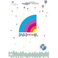 アメトーークDVD6