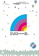 アメトーークDVD6
