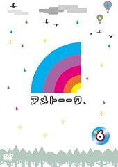 アメトーークDVD6