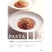 PASTA115―気鋭のシェフ14人が見せるパスタのアイディア