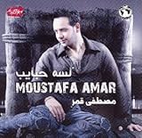 Lesa Habaib von Mustafa Amar