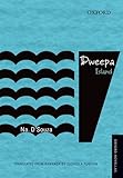 Dweepa = Island