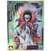 三国志大戦3 群雄68 SR?徳