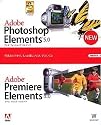 Adobe Photoshop Elements 5.0 plus Adobe Premiere Elements 3.0 日本語版 Windows版