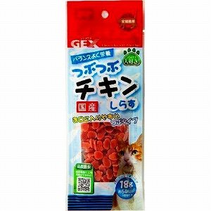 ＧＥＸ　つぶつぶチキン　しらす　１８ｇ