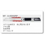 ヤヨイ 355-062 NTカッター A400GRPR