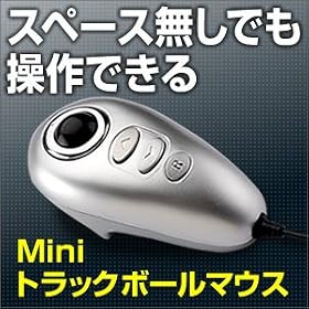 Mini �g���b�N�{�[���}�E�X �g���b�N�{�[�� ���^ 400-MA017