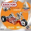 SCHYLLING ERECTOR DESIGN KIT SIDE CAR SET