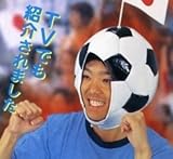 サッカーボールマンマスク