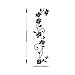 Black Rattan Flower Removable Vinyl Wall Decor Decal Sticker Black/FlowerRattan (Black/Flower, 1)