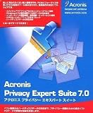 Acronis PrivacyExpert Suite 7.0