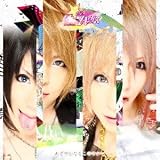 あざやかなるこのせかい(初回限定盤 A Type)