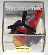 Pull Back Mini Gear Wind-Up Collections, Pull Back Tourist Helicopter (1 Each)