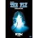 �U�E�t���C �i���ʕҁj [DVD]