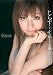 ���炷���Ƃ���n�܂鈤���Ƌ�����SEX [DVD]