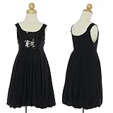 KAJIN 子供ドレス★ストレッチ素材♪スパンコールとバルーンスカートのノースリーブドレス「ブラック」【お買得品】セール40%OFF