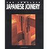 The Complete Japanese Joinery