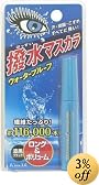 キスミー グッドラッシュ パワービームマスカラWP01(漆黒ブラック)