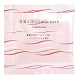 海藻と泥のボディケア  薔薇 20g