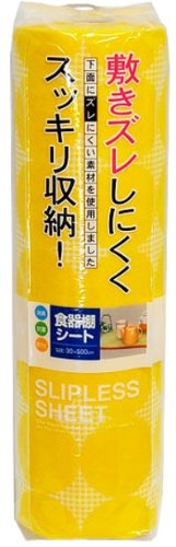 敷きズレしにくい食器棚シート サークル イエロー 