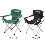 VISIONPEAKS(ビジョンピークス) アルミアームチェア VP1642002