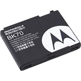 Motorola High Performance Battery
