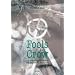 Fools Crow: Das indianische Heilwissen des Schamanen Fools Crow