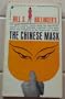 Chinese Mask