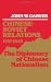 Image of Chinese-Soviet Relations, 1937-1945: The Diplomacy of Chinese Nationalism