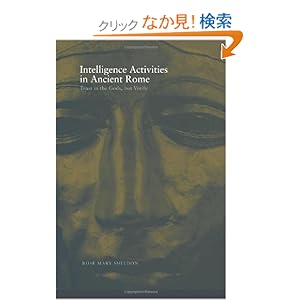 【クリックでお店のこの商品のページへ】Intelligence Activities in Ancient Rome: Trust in the Gods but Verify (Studies in Intelligence): Rose Mary Sheldon: 洋書