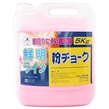 たくみ 粉チョーク 蛍光ピンク(5kgボトル入) 2241