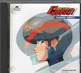Knight Sabers 2034 Bubblegum Crash 1 (Illegal Army) [Japan Import]