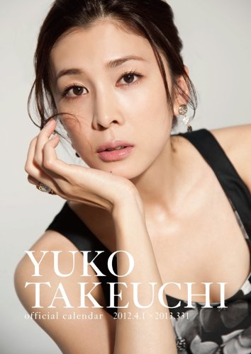 竹内結子のアイテム画像