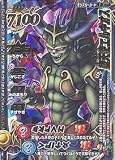 �ɥ饴�󥯥����� ��󥹥����Хȥ������II LEGEND ��ŷ�ȥ��륮���� �ڥ��ȡ� B-18IIR(��󥹥����Хȥ�����ɥӥ��ȥ꡼�б�)