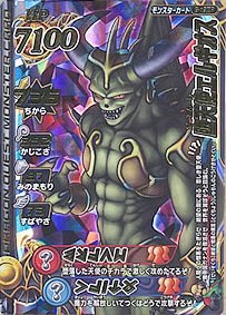 �ɥ饴�󥯥����� ��󥹥����Хȥ������II LEGEND ��ŷ�ȥ��륮���� �ڥ��ȡ� B-18IIR