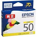EPSON インクカートリッジ ICY50 イエロー