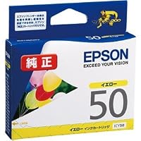EPSON インクカートリッジ ICY50 イエロー