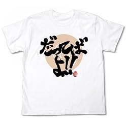 NARUTO ������ ���äƤФ�!!T����� �ۥ磻�� ������:L