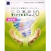 CD革命/Virtual Ver.10 Std