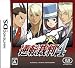 Phoenix Wright Ace Attorney Gyakuten Saiban 4 - Imported (DS)