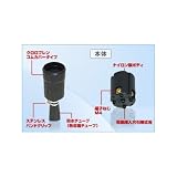 アメリカン電機 防水形コードコネクタボディ 引掛形 (20A/接地形 3P/250V) 黒色 4224RW