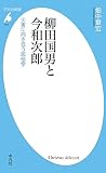 ���c���j�ƍ��a���Y (���}�АV��)