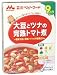 森永ベビーフード 大豆とツナの完熟トマト煮 80g*2: 国産の大豆とまぐろを赤ちゃんの大好きな甘ずっぱいトマトで煮込みました。さっぱりとした味が食欲をさそいます。9ヶ月頃から