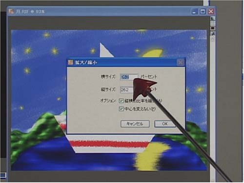 Cover image : ペインター9:使い方DVD講座 全3巻(前中後)セット
