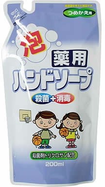 薬用ハンドソープ 泡タイプ つめかえ用 200ml