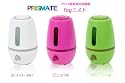 PRISMATE(プリズメイト)アロマ超音波式加湿器 fogミスト  グリーン BBH-33-GR