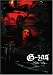 Rulia/Say...(DVD付)